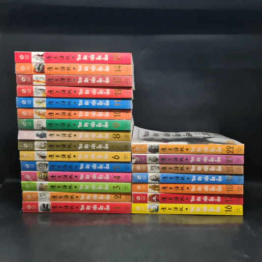 จอมคนแผ่นดินเดือด เล่ม 1-22 - หวงอี้, น.นพรัตน์ รูปที่ 2