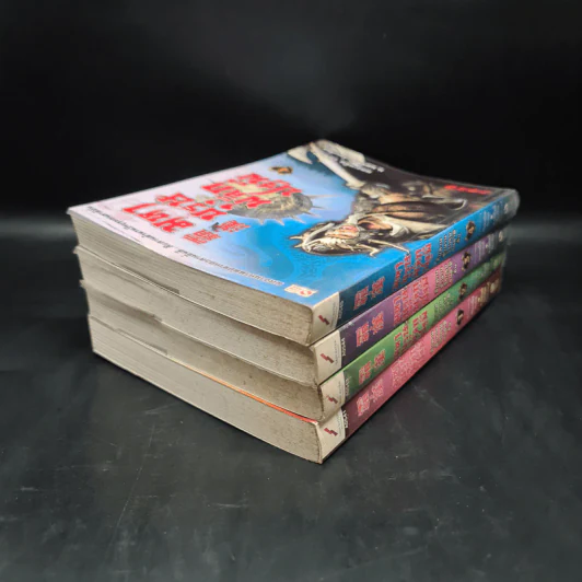 มหาบุรุษพลิกปฐพี เล่ม 1-4 - หลงเหยิน, น.นพรัตน์ รูปที่ 4