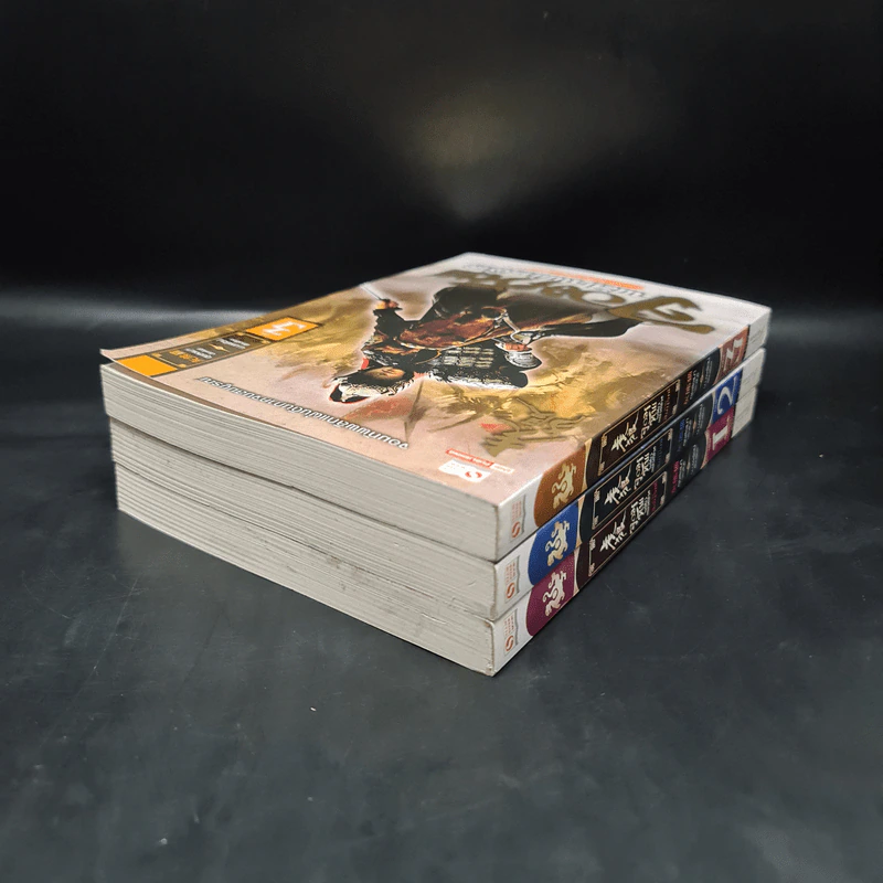 จอมทัพพลิกแผ่นดิน ภาคสมบูรณ์ เล่ม 1-3 - ฮุยสงเมา, น.นพรัตน์ รูปที่ 4