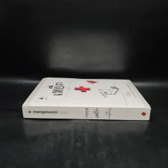 เหยื่อ The Hospital - โหวเหวินหย่ง รูปที่ 3
