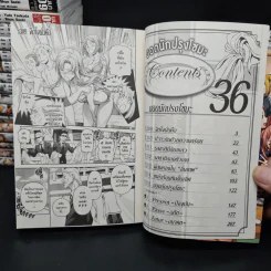 ยอดนักปรุงโซมะ 36 เล่มจบ รูปที่ 6