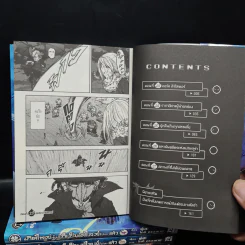 เกิดใหม่ทั้งทีก็เป็นสไลม์ไปซะแล้ว เล่ม 1-5 รูปที่ 6