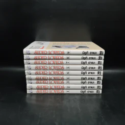 SUPER LOVERS สุดที่รัก เล่ม 1-9 รูปที่ 2
