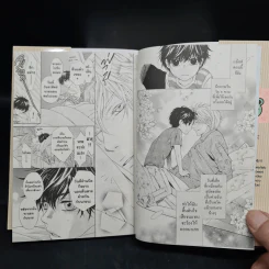 SUPER LOVERS สุดที่รัก เล่ม 1-9 รูปที่ 7