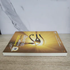 เสียดายคนตายไม่ได้อ่าน ฉบับ เกิดใหม่ในสวรรค์ - ดังตฤณ รูปที่ 3