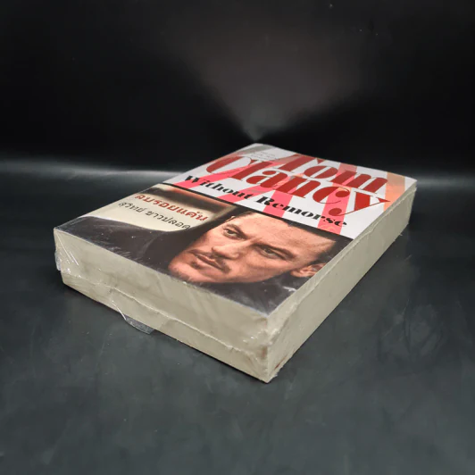 ลบรอยแค้น Tom Clancy Without Remorse - TOM CLANCY รูปที่ 4