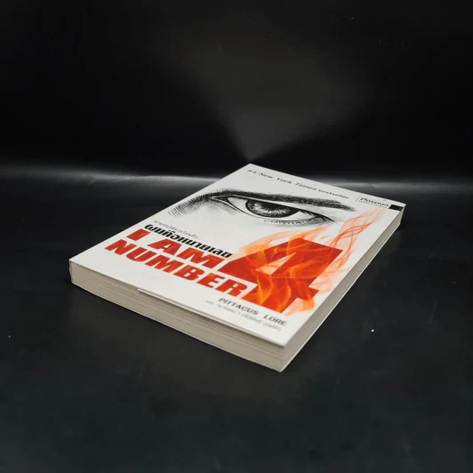 I Am Number Four ผมคือหมายเลข 4 - Pittacus Lore รูปที่ 4