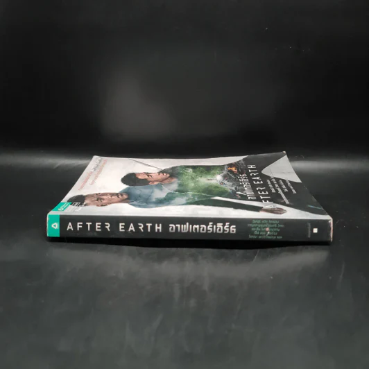 After Earth อาฟเตอร์เอิร์ธ - 	Peter David (ปีเตอร์ เดวิด) รูปที่ 3
