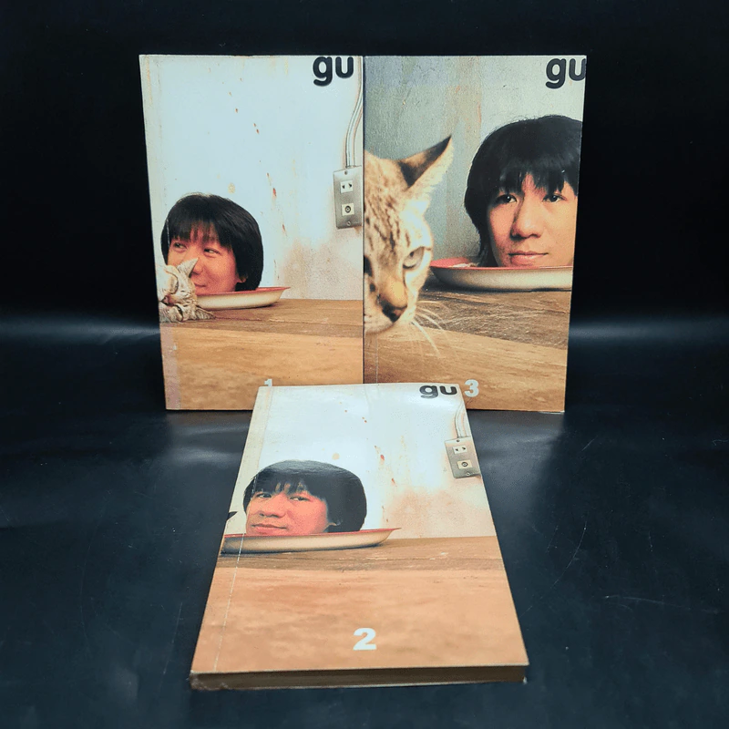 Gu เล่ม 1-3 - อุดม แต้พาณิช รูปที่ 1