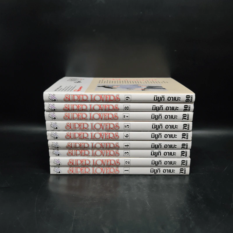 SUPER LOVERS สุดที่รัก เล่ม 1-9 รูปที่ 2
