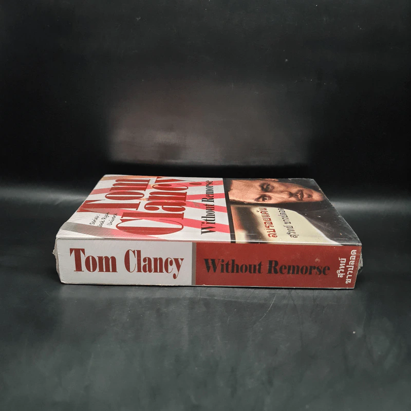 ลบรอยแค้น Tom Clancy Without Remorse - TOM CLANCY รูปที่ 3