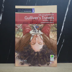 Gulliver's Travels กัลลิเวอร์ผจญภัยสุดขอบโลก - Oxford Bookworms Stage 4 รูปที่ 1