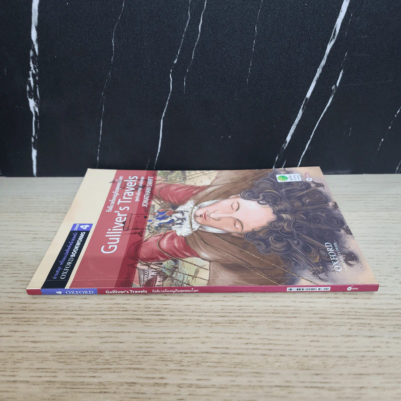 Gulliver's Travels กัลลิเวอร์ผจญภัยสุดขอบโลก - Oxford Bookworms Stage 4 รูปที่ 2
