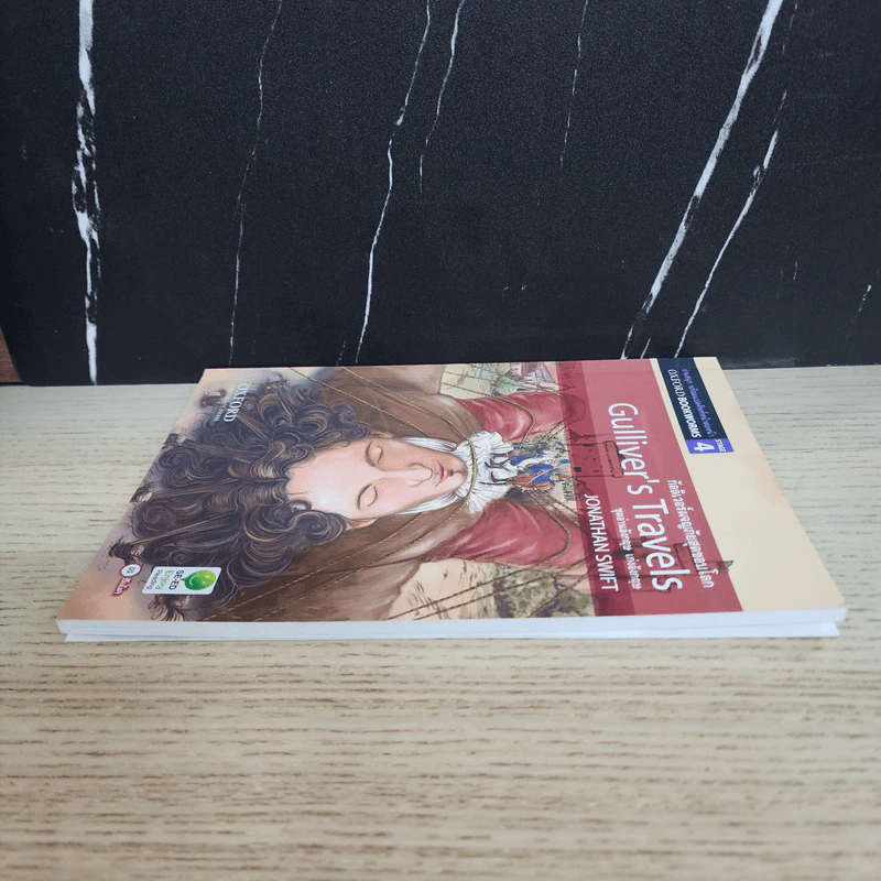 Gulliver's Travels กัลลิเวอร์ผจญภัยสุดขอบโลก - Oxford Bookworms Stage 4 รูปที่ 3