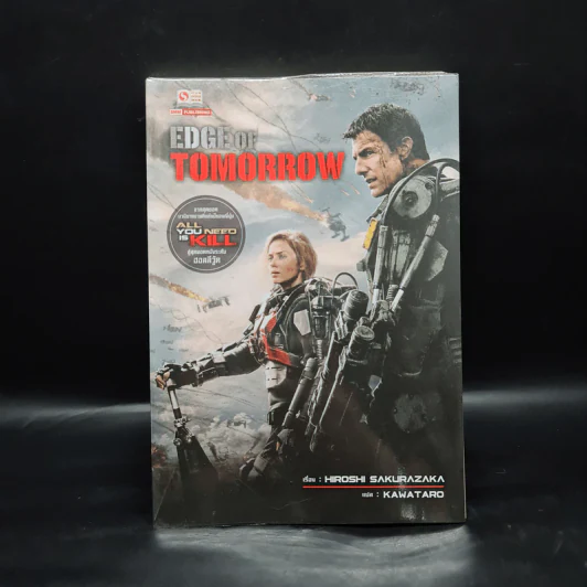 Edge of Tomorrow - Hiroshi Sakurazaka รูปที่ 1