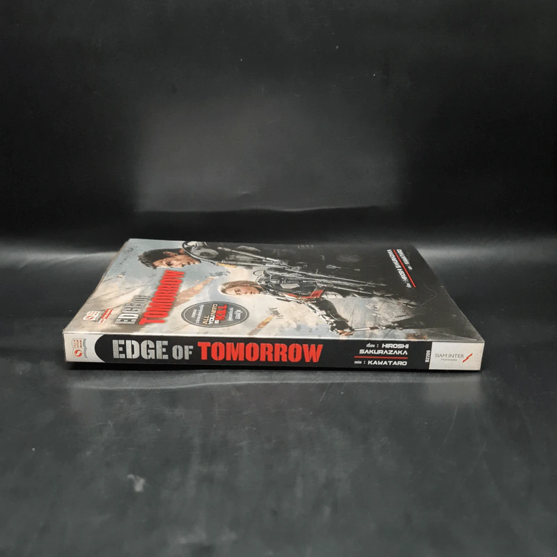Edge of Tomorrow - Hiroshi Sakurazaka รูปที่ 3
