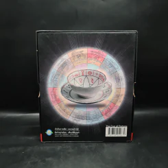 ถ้วยแห่งโชควาสนา : THE CUP OF FORTUNE - TASSEOGRAPHY รูปที่ 3