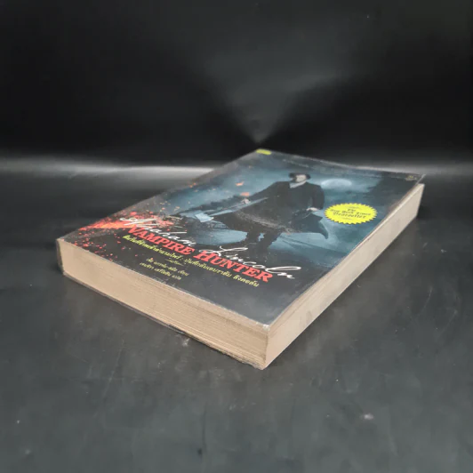 Vampire Hunter คืนวันที่ข้าพเจ้าล่าแวมไพร์ : บันทึกลับเอบราฮัม ลิงคอล์น - Seth Grahame-Smith (เซ็ธ แกรห์ม-สมิธ) รูปที่ 4