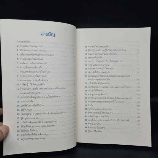 คนสำเร็จ เขามีนิสัยแบบไหน? - Marc Reklau (มาร์ค เรดคลาว) รูปที่ 6