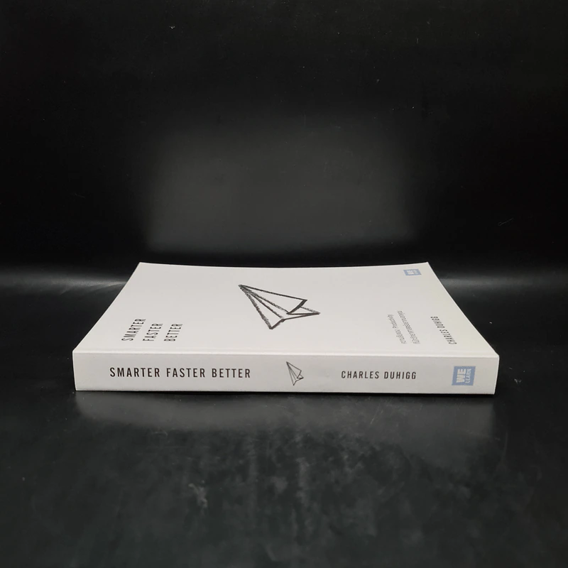 Smarter Faster Better ความลับของ Productivity ที่นักวิทยาศาสตร์อยากบอกคุณ - Charles Duhigg รูปที่ 3