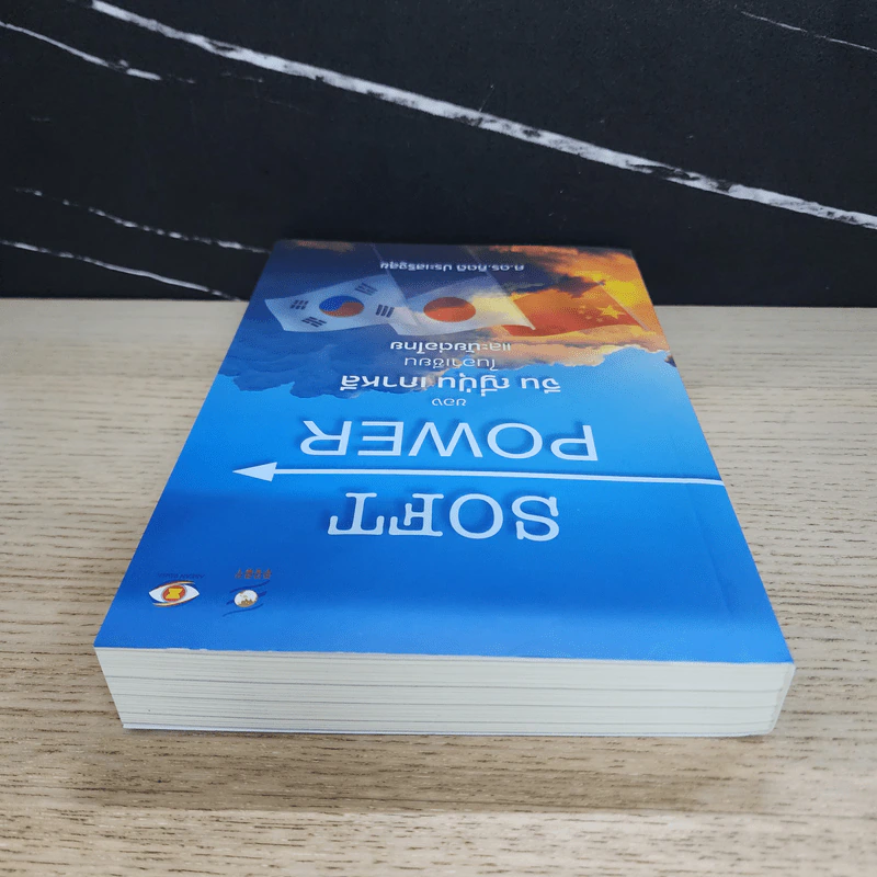 Soft Power ของจีน ญี่ปุ่น เกาหลี ในอาเซียนและนัยต่อไทย - ศ.ดร.กิตติ ประเสริฐสุข รูปที่ 4