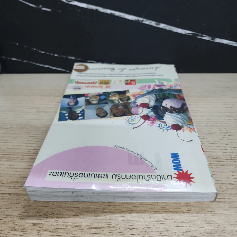 มาเปิดร้านไอศกรีม และเบเกอรี่กันเถอะ รูปที่ 4