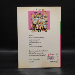 เพื่อนนักเรียนเก่า - นิเวศน์ มหานนท์ รูปที่ 2