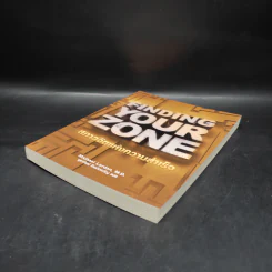 Finding Your Zone สภาวจิตแห่งความสำเร็จ - Michael Lardon,M.D. รูปที่ 4
