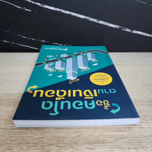 ซื้อคอนโดตามเงินเดือน - Thinkofliving รูปที่ 4