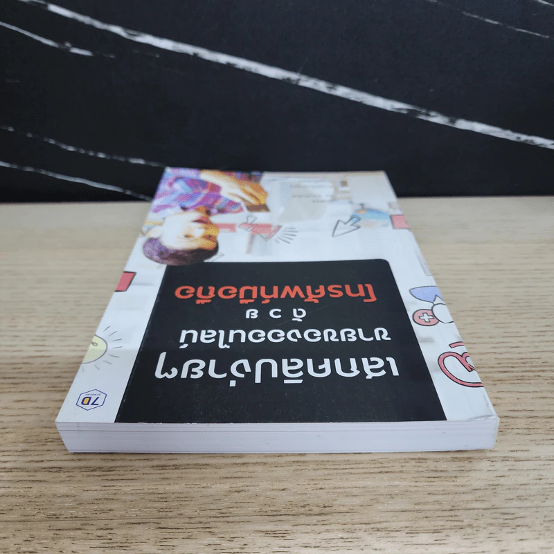 เสกคลิปง่ายๆ ขายของออนไลน์ด้วยโทรศัพท์มือถือ - เสกสรร เทิดสิริภัทร รูปที่ 4
