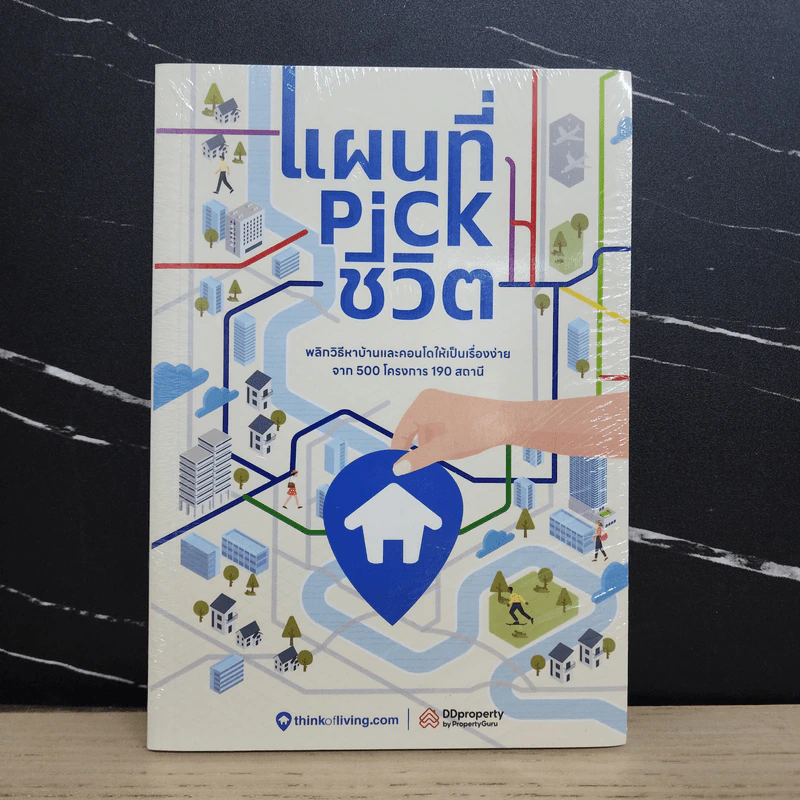 แผนที่ Pick ชีวิต - Thinkofliving รูปที่ 1