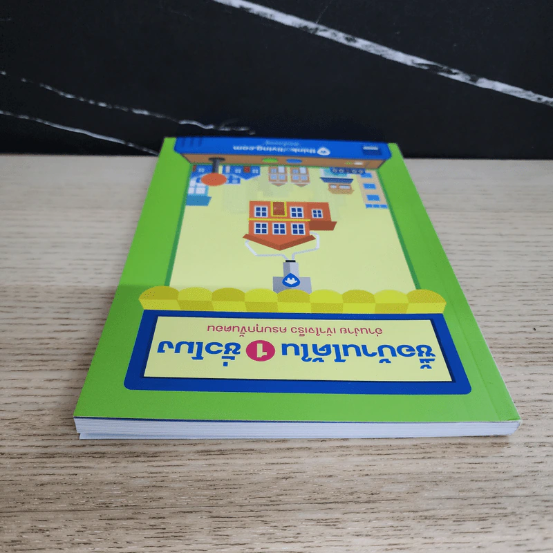 ซื้อบ้านได้ใน 1 ชั่วโมง - Thinkofliving รูปที่ 4