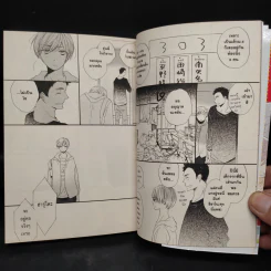 การ์ตูนวาย รุ่นพี่ครับ อย่าหลงรักผมนะ รูปที่ 8