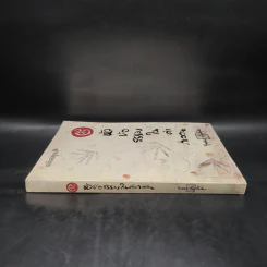 หัวข้อธรรมในคำกลอน (ฉบับสมบูรณ์) - พุทธทาสภิกขุ รูปที่ 3