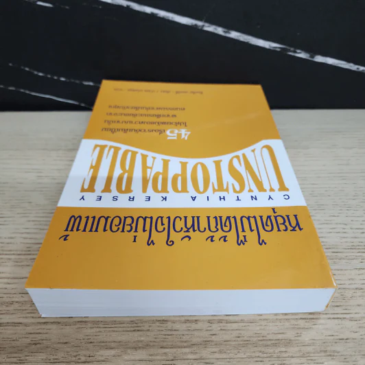 หยุดไม่ได้ถ้าหัวใจไม่ยอมแพ้ Unstoppable - ซินเธีย เคอร์ซี่ รูปที่ 4