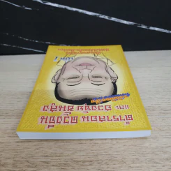 ตำราสอนดวงจีนและฮวงจุ้ยขั้นสูง ระดับมืออาชีพ เล่ม 1 - เทียนเต็ก รูปที่ 4