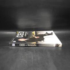 CEO แห่งโลกกลางคืน - สมศักดิ์ อ่อนศรี รูปที่ 3