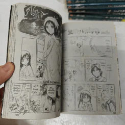 นูระหลานจอมภูต เล่ม 2-15 รูปที่ 8