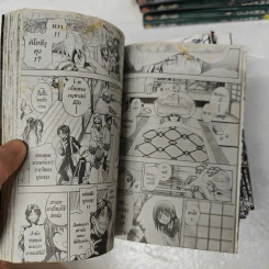 นูระหลานจอมภูต เล่ม 2-15 รูปที่ 7