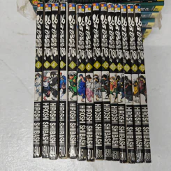 นูระหลานจอมภูต เล่ม 2-15 รูปที่ 1
