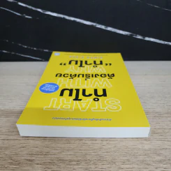 ทำไมต้องเริ่มต้นด้วย "ทำไม" Start With Why - Simon Sinek รูปที่ 4