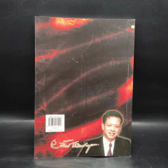 ลายเซ็นคือตัวแทนของคุณ - ลักษณ์ เรขานิเทศ รูปที่ 2