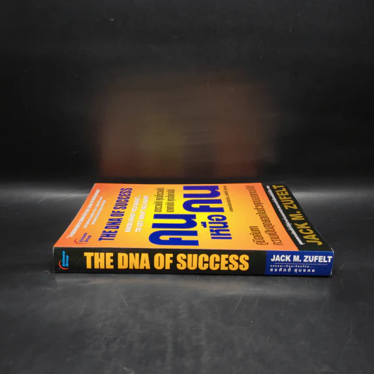 คนเหนือคน The DNA of Success - Jack M.Zufelt รูปที่ 3