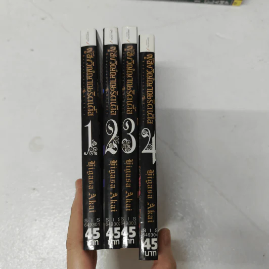 ผู้ส่งวิญญาณริดเดิ้ล เล่ม 1-4 รูปที่ 3