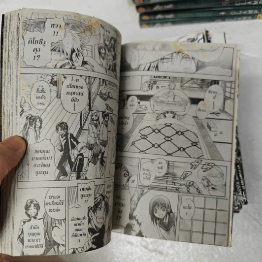 นูระหลานจอมภูต เล่ม 2-15 รูปที่ 7