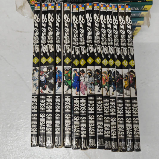 นูระหลานจอมภูต เล่ม 2-15 รูปที่ 1