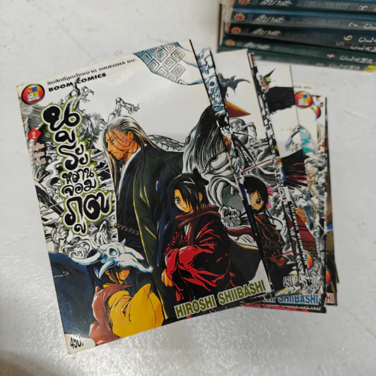 นูระหลานจอมภูต เล่ม 2-15 รูปที่ 5