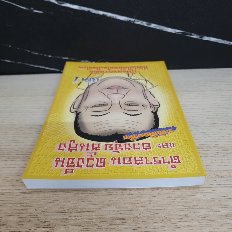 ตำราสอนดวงจีนและฮวงจุ้ยขั้นสูง ระดับมืออาชีพ เล่ม 1 - เทียนเต็ก รูปที่ 4