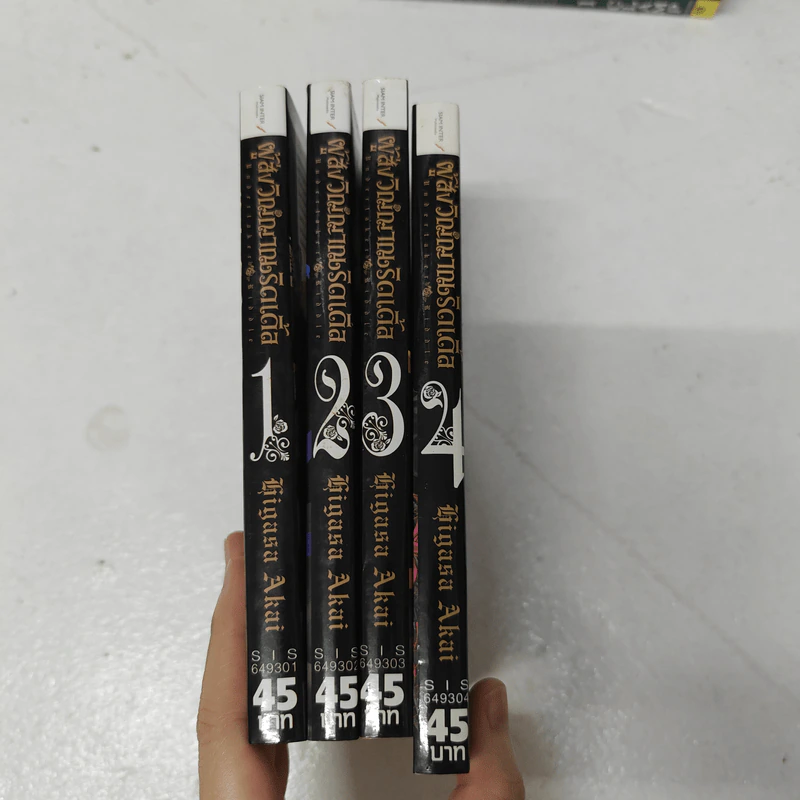 ผู้ส่งวิญญาณริดเดิ้ล เล่ม 1-4 รูปที่ 3
