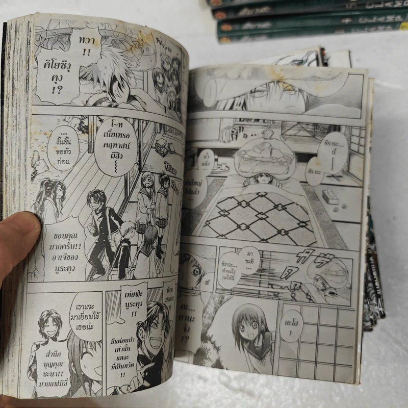 นูระหลานจอมภูต เล่ม 2-15 รูปที่ 7